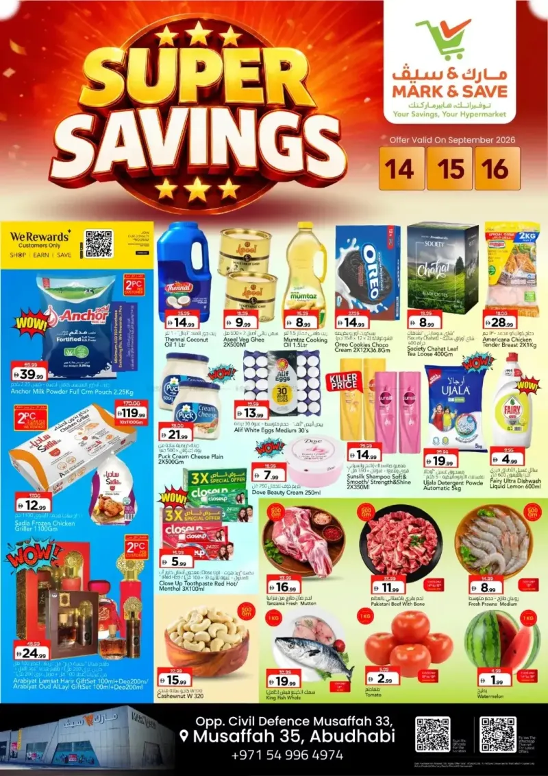 Mark & Save UAE weekly ad Sep 14 – Sep 17, 2026 – page 1