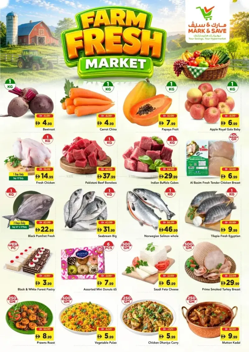 Mark & Save UAE weekly ad Sep 14 – Sep 17, 2026 – page 2