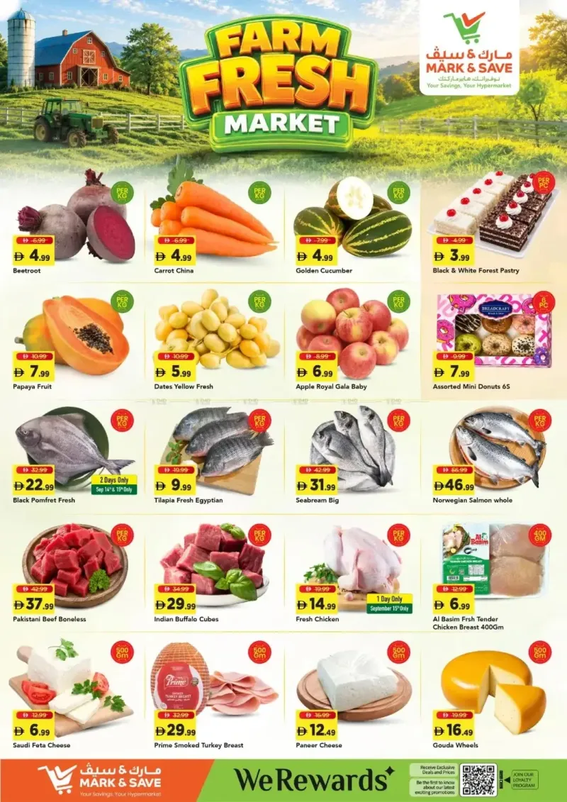 Mark & Save UAE weekly ad Sep 14 – Sep 17, 2026 – page 2