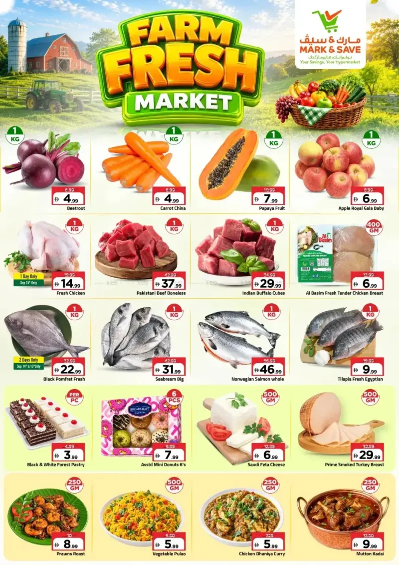 Mark & Save UAE weekly ad Sep 14 – Sep 17, 2026 – page 2