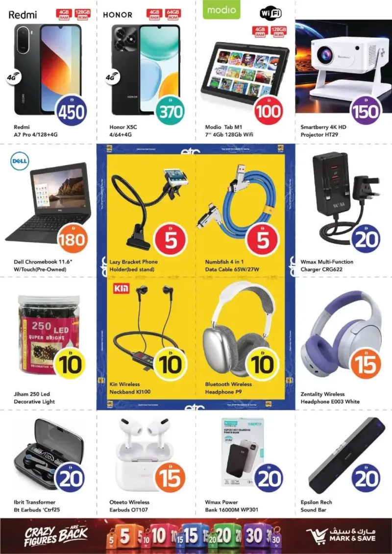 Mark & Save UAE weekly ad Sep 17 – Sep 24, 2026 – page 22
