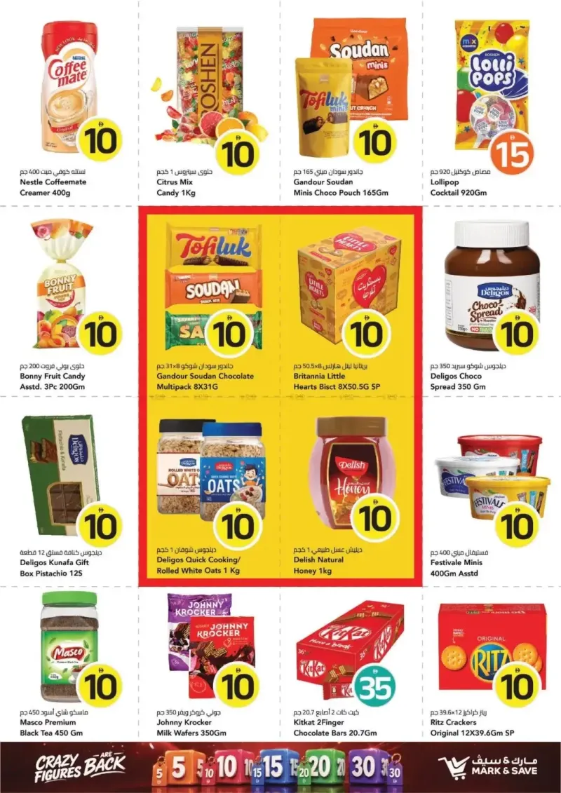 Mark & Save UAE weekly ad Sep 17 – Sep 24, 2026 – page 3