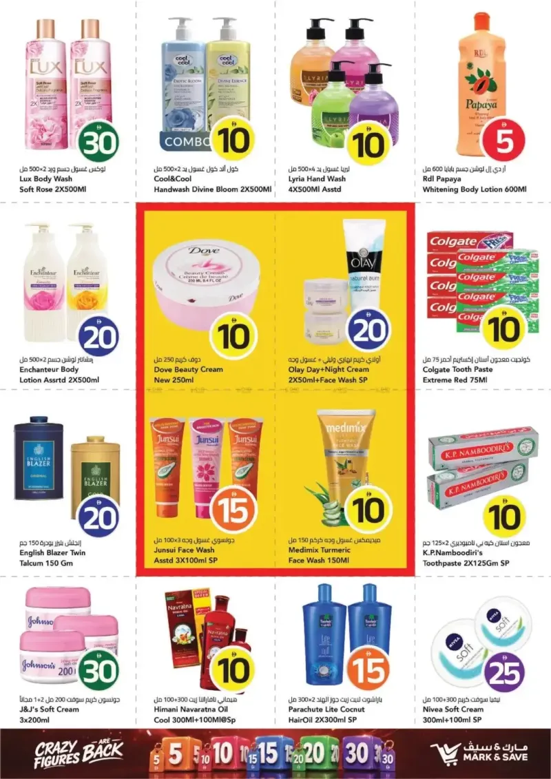 Mark & Save UAE weekly ad Sep 17 – Sep 24, 2026 – page 7