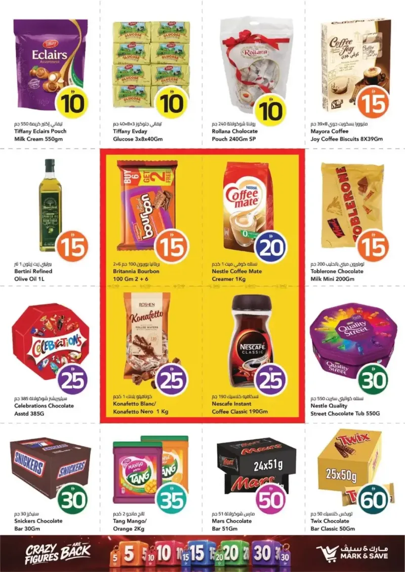 Mark & Save UAE weekly ad Sep 17 – Sep 24, 2026 – page 4