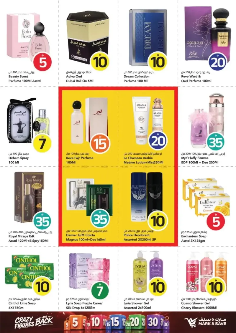 Mark & Save UAE weekly ad Sep 17 – Sep 24, 2026 – page 6