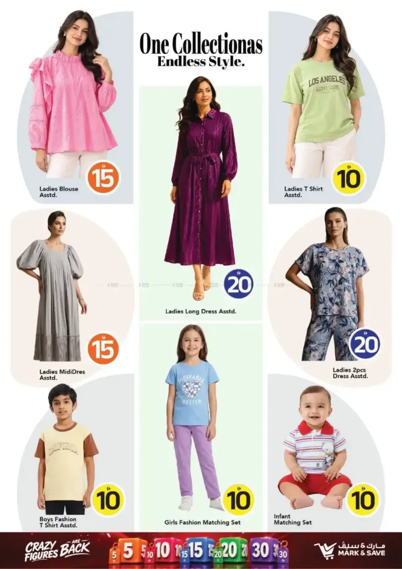 Mark & Save UAE weekly ad Sep 17 – Sep 24, 2026 – page 21