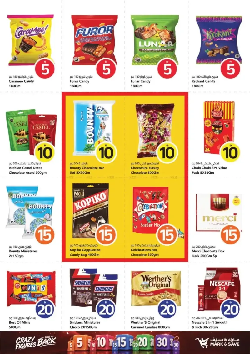 Mark & Save UAE weekly ad Sep 17 – Sep 24, 2026 – page 2