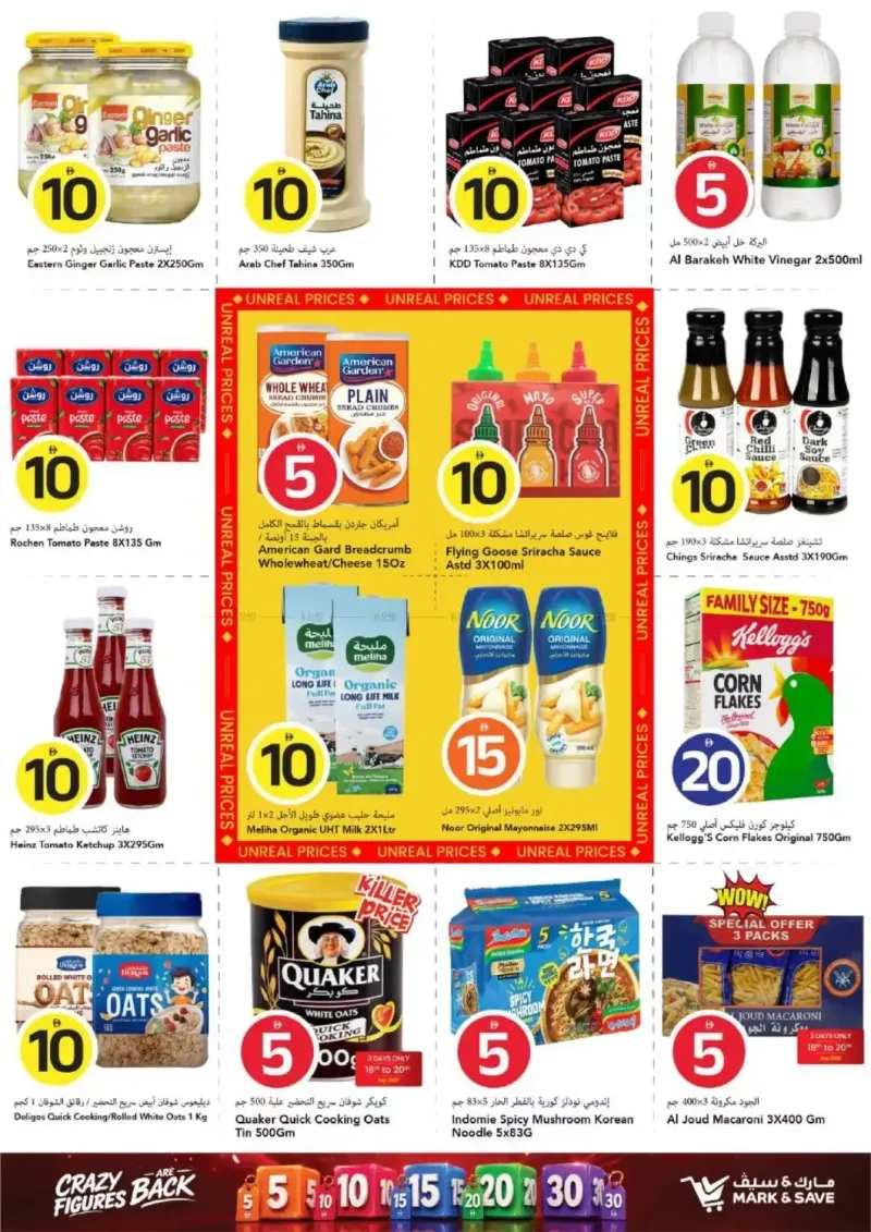 Mark & Save UAE weekly ad Sep 17 – Sep 24, 2026 – page 9
