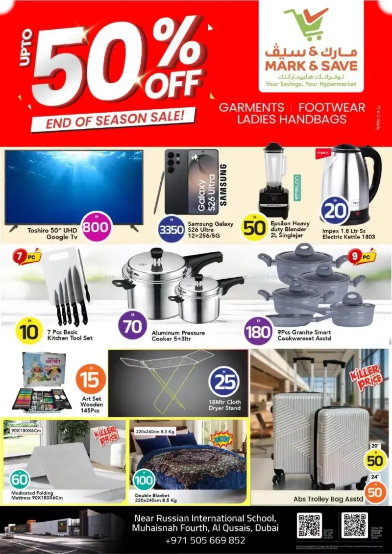 Mark & Save UAE weekly ad Sep 17 – Sep 24, 2026 – page 2