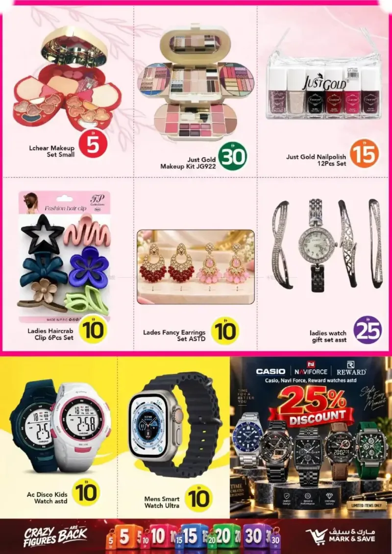 Mark & Save UAE weekly ad Sep 17 – Sep 24, 2026 – page 32