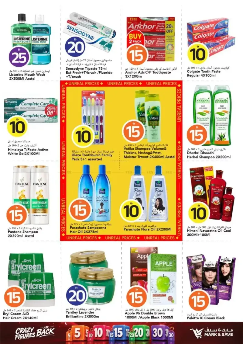 Mark & Save UAE weekly ad Sep 17 – Sep 24, 2026 – page 20