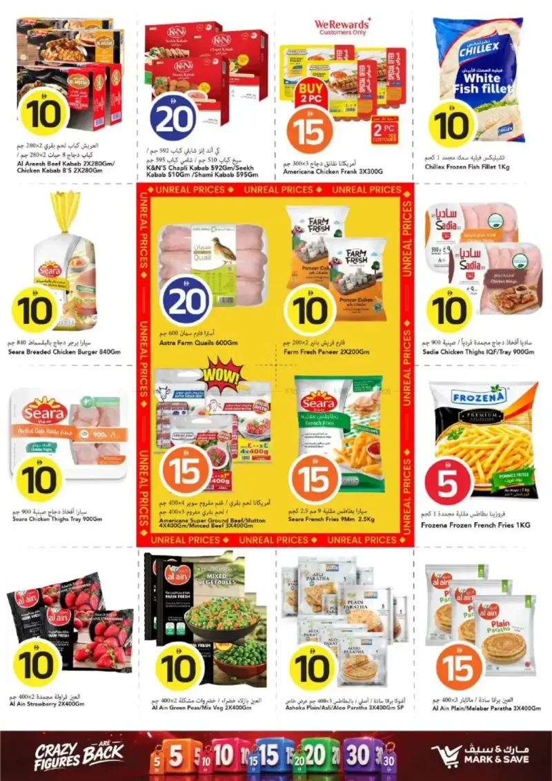 Mark & Save UAE weekly ad Sep 17 – Sep 24, 2026 – page 15