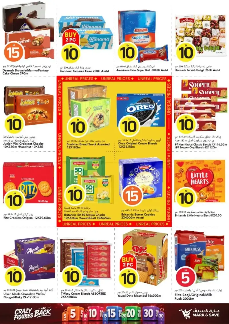 Mark & Save UAE weekly ad Sep 17 – Sep 24, 2026 – page 7