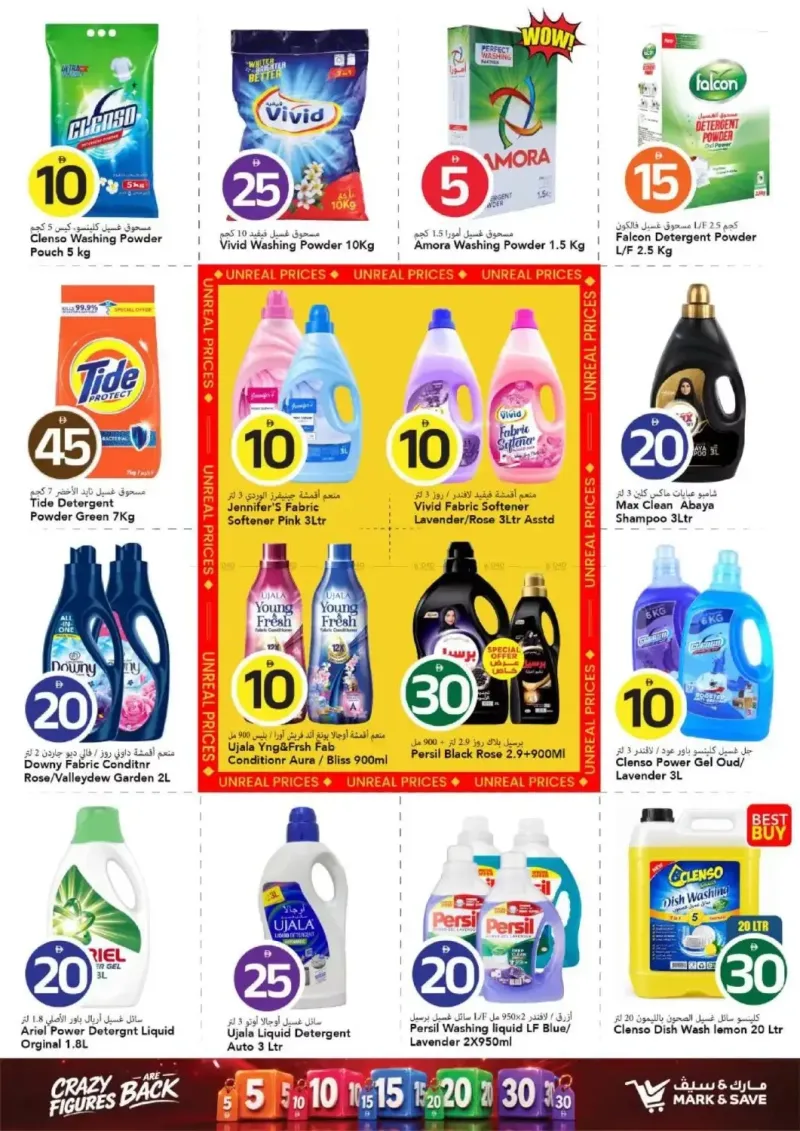 Mark & Save UAE weekly ad Sep 17 – Sep 24, 2026 – page 23