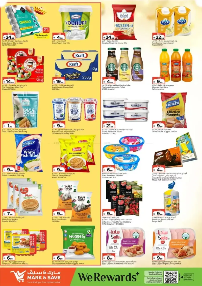 Mark & Save UAE weekly ad Sep 17 – Sep 21, 2026 – page 7