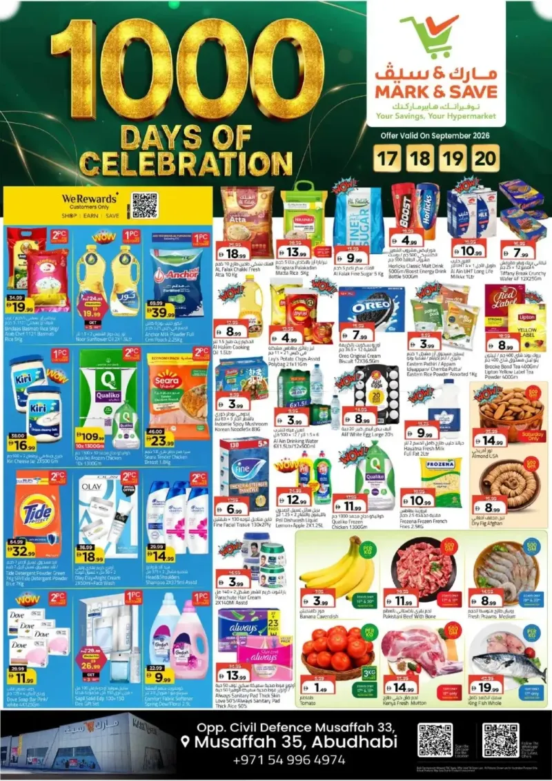 Mark & Save UAE weekly ad Sep 17 – Sep 21, 2026 – page 1