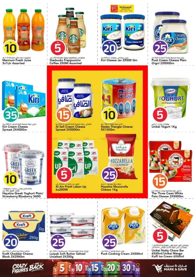 Mark & Save UAE weekly ad Sep 17 – Sep 24, 2026 – page 10