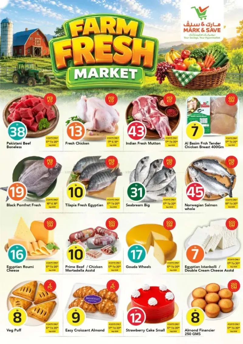 Mark & Save UAE weekly ad Sep 17 – Sep 24, 2026 – page 4