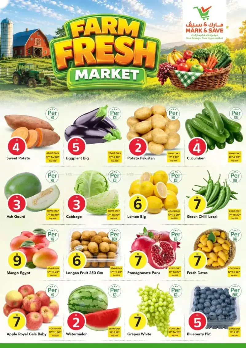 Mark & Save UAE weekly ad Sep 17 – Sep 24, 2026 – page 3