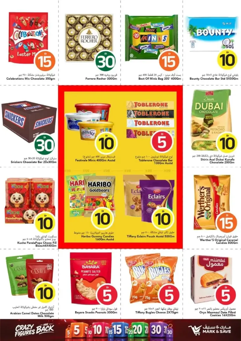 Mark & Save UAE weekly ad Sep 17 – Sep 24, 2026 – page 6