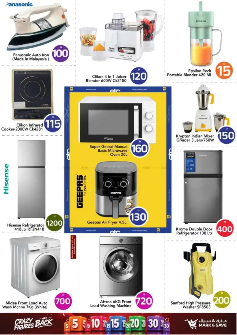 Mark & Save UAE weekly ad Sep 17 – Sep 24, 2026 – page 39