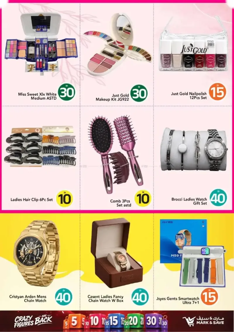 Mark & Save UAE weekly ad Sep 17 – Sep 24, 2026 – page 32