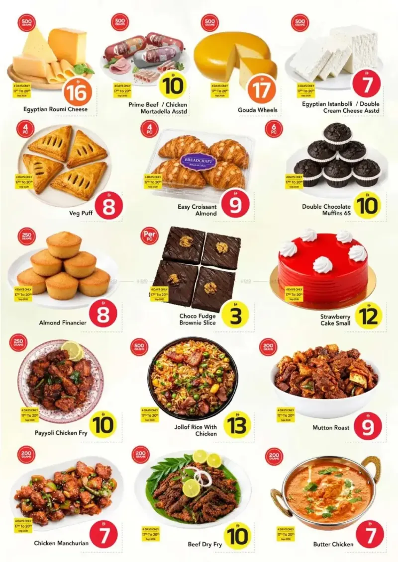 Mark & Save UAE weekly ad Sep 17 – Sep 24, 2026 – page 5
