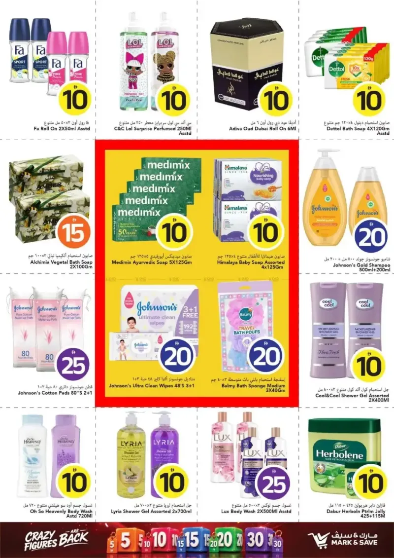 Mark & Save UAE weekly ad Sep 17 – Sep 24, 2026 – page 18
