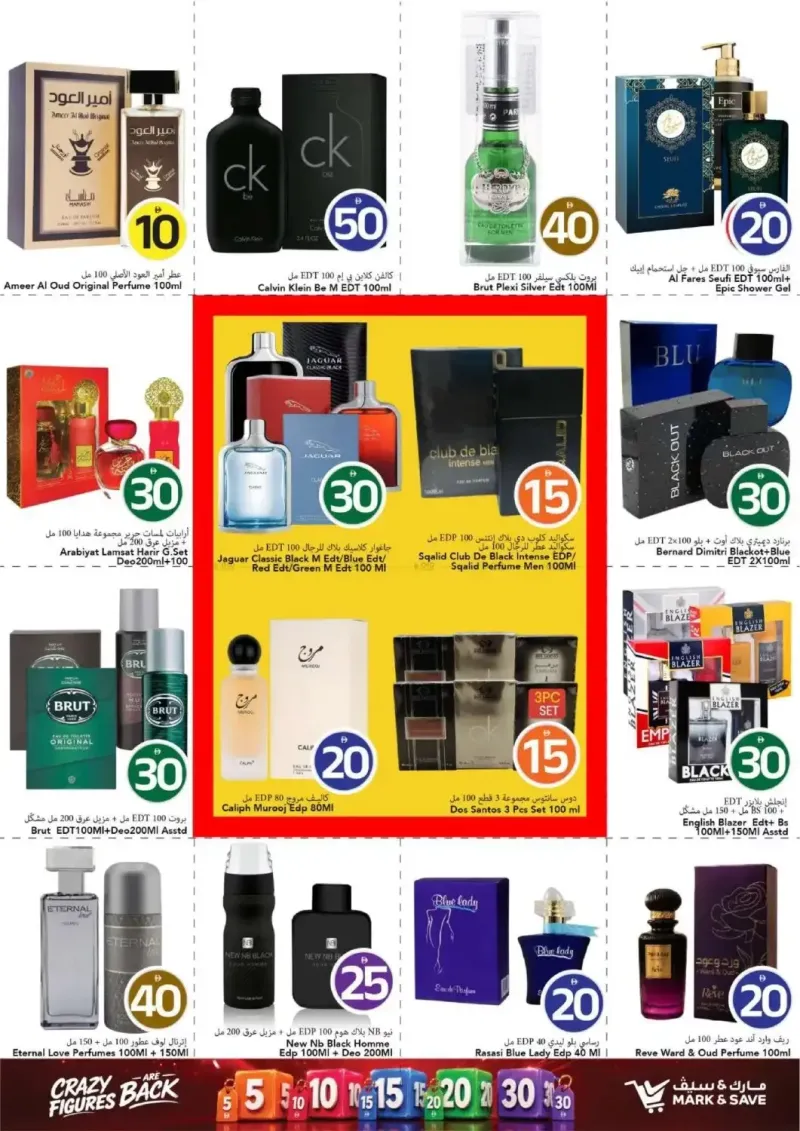 Mark & Save UAE weekly ad Sep 17 – Sep 24, 2026 – page 18