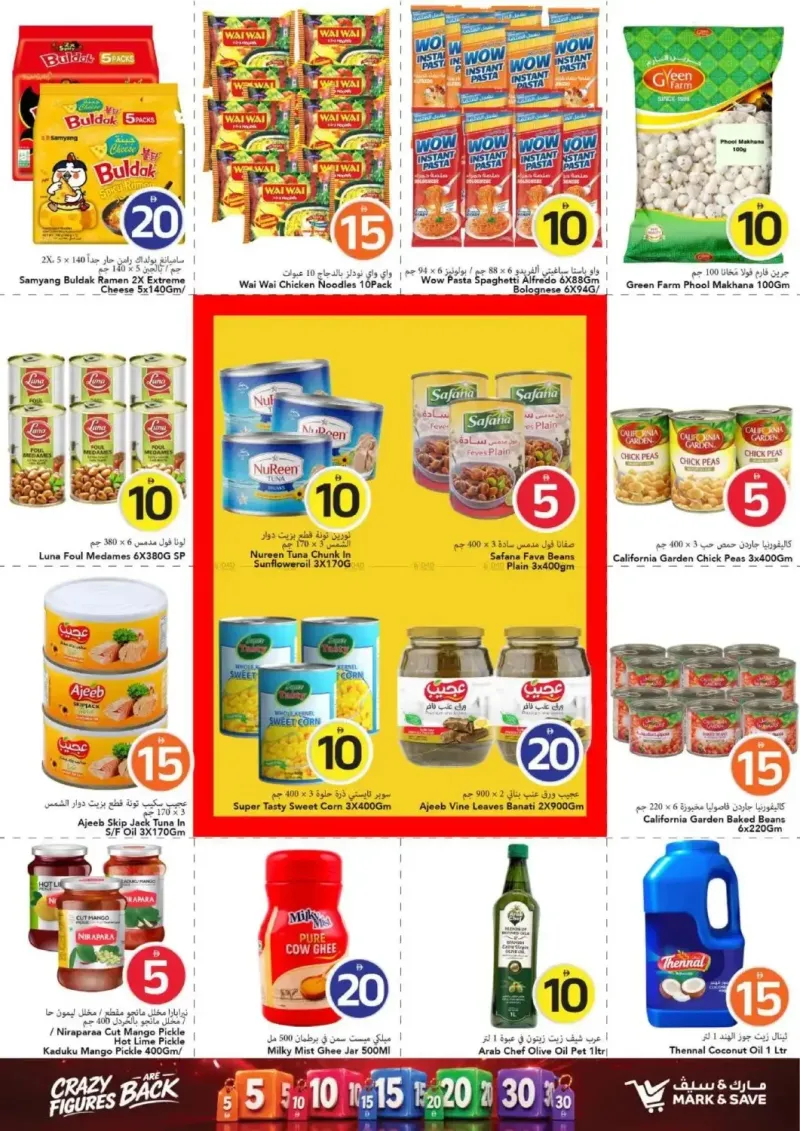 Mark & Save UAE weekly ad Sep 17 – Sep 24, 2026 – page 10