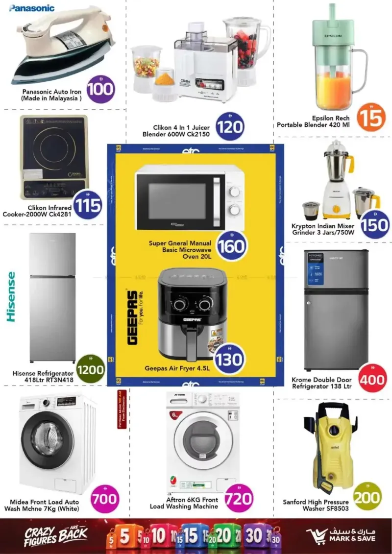 Mark & Save UAE weekly ad Sep 17 – Sep 24, 2026 – page 39