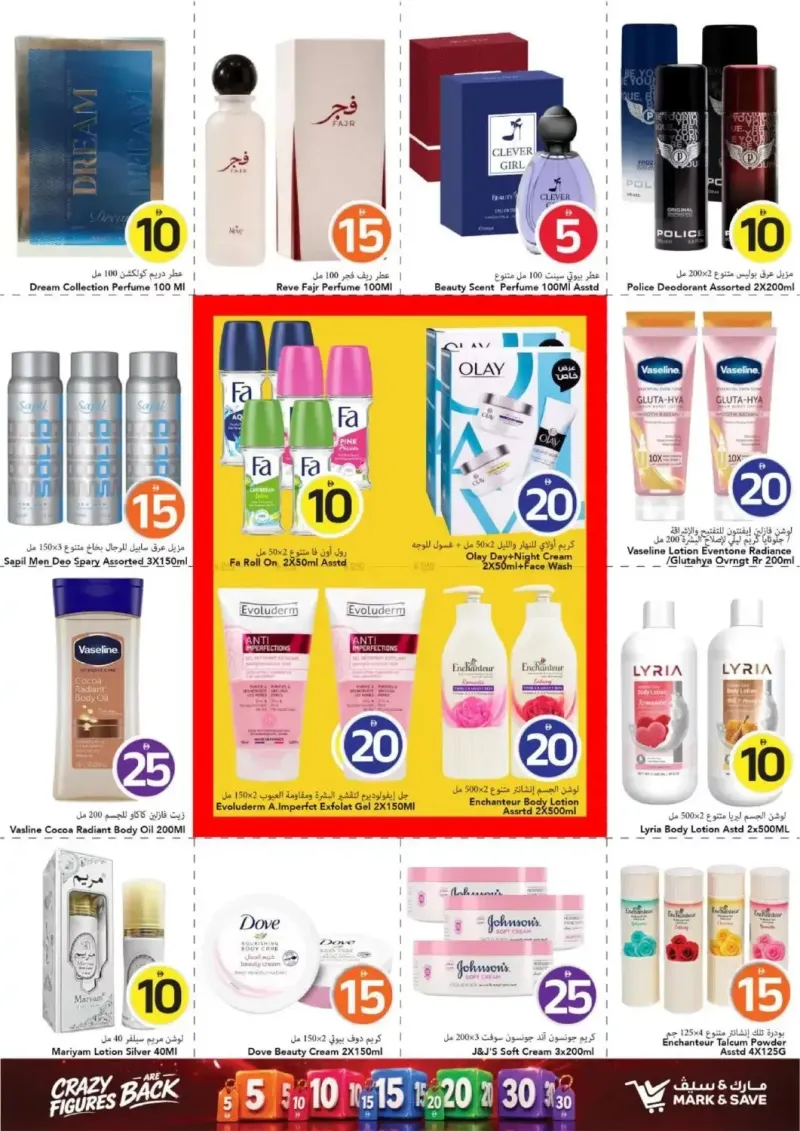 Mark & Save UAE weekly ad Sep 17 – Sep 24, 2026 – page 19