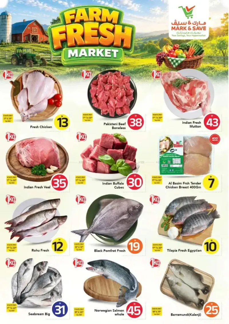 Mark & Save UAE weekly ad Sep 17 – Sep 24, 2026 – page 4