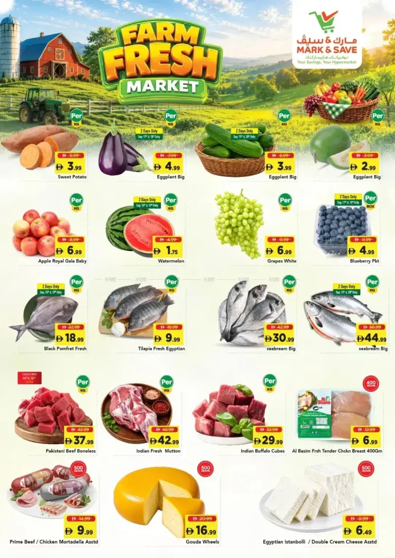 Mark & Save UAE weekly ad Sep 17 – Sep 21, 2026 – page 2