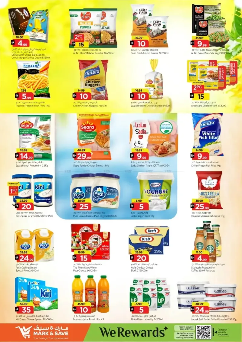 Mark & Save UAE weekly ad Sep 17 – Sep 21, 2026 – page 7