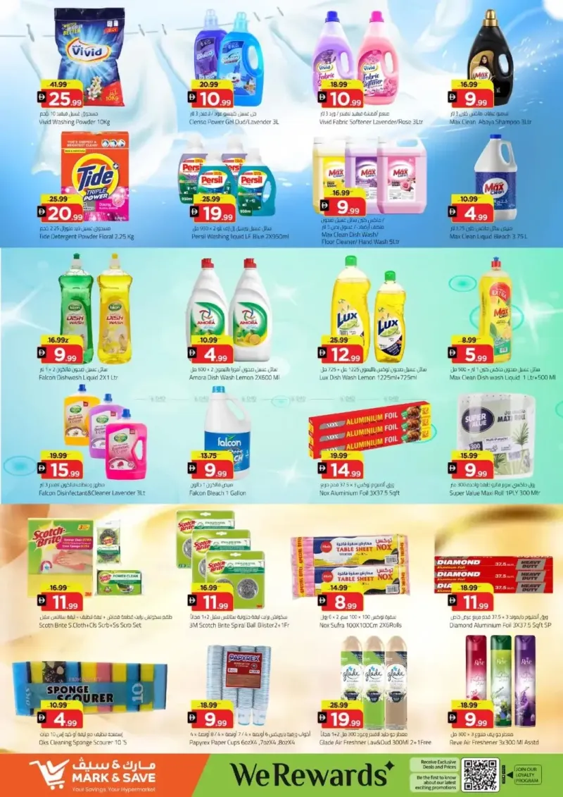 Mark & Save UAE weekly ad Sep 17 – Sep 21, 2026 – page 10