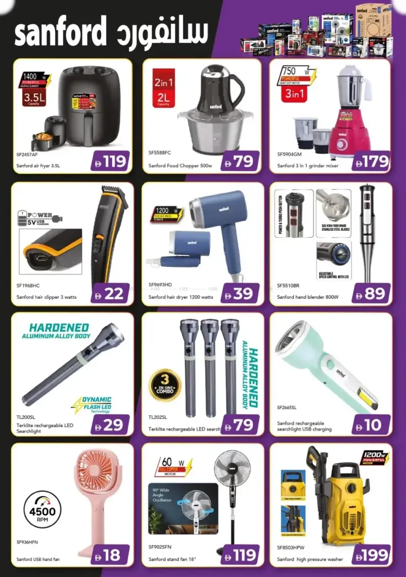 Mark & Save UAE weekly ad Sep 18 – Oct 1, 2026 – page 21