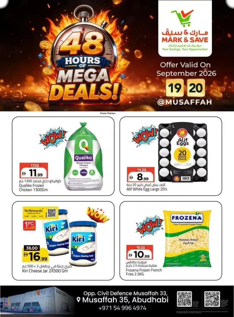 Mark & Save UAE weekly ad Sep 19 – Sep 21, 2026 – page 2