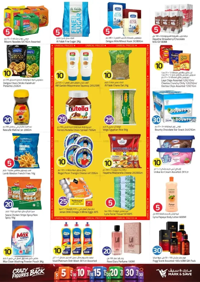 Mark & Save UAE weekly ad Sep 21 – Sep 24, 2026 – page 3