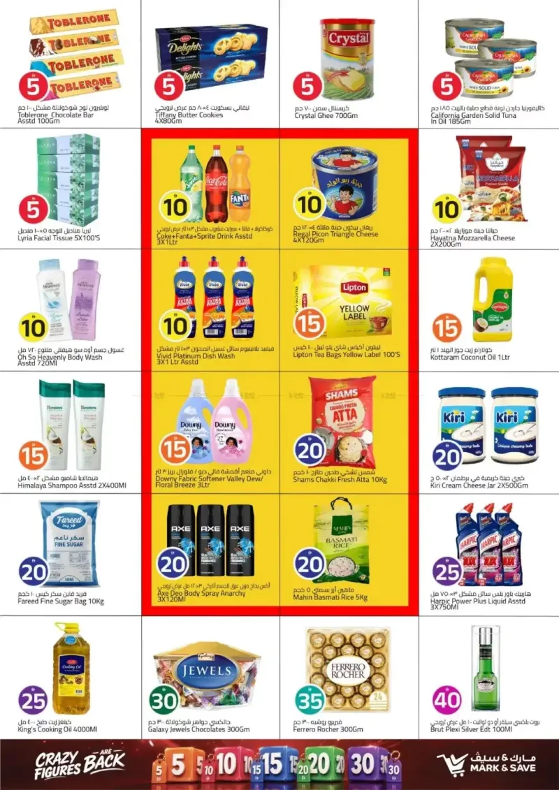Mark & Save UAE weekly ad Sep 21 – Sep 24, 2026 – page 3