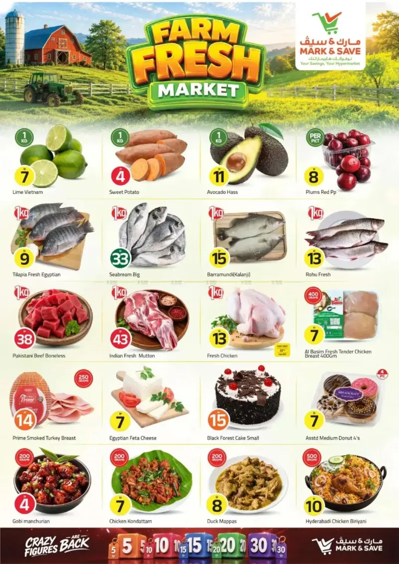 Mark & Save UAE weekly ad Sep 21 – Sep 24, 2026 – page 2