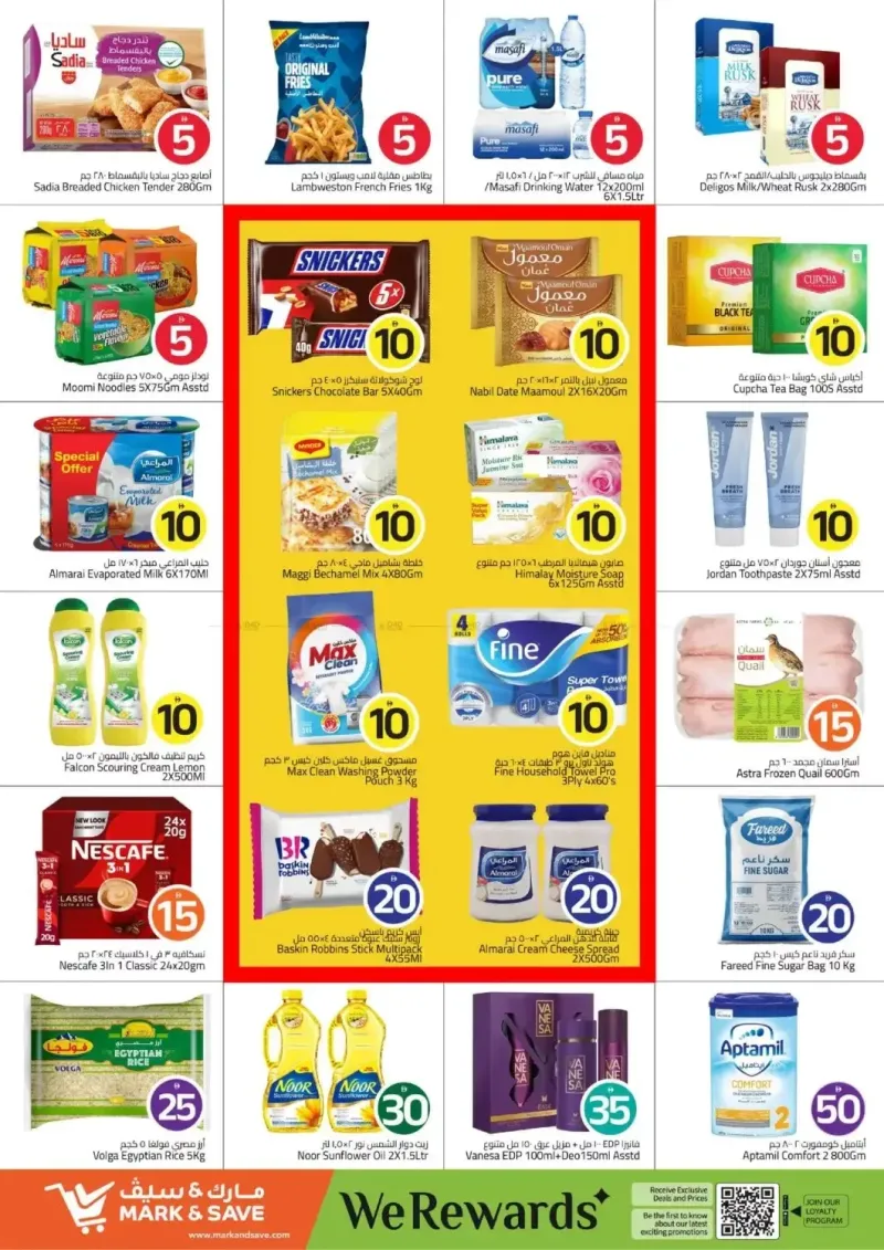 Mark & Save UAE weekly ad Sep 21 – Sep 24, 2026 – page 3