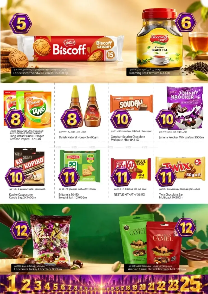 Mark & Save UAE weekly ad Sep 24 – Sep 28, 2026 – page 2