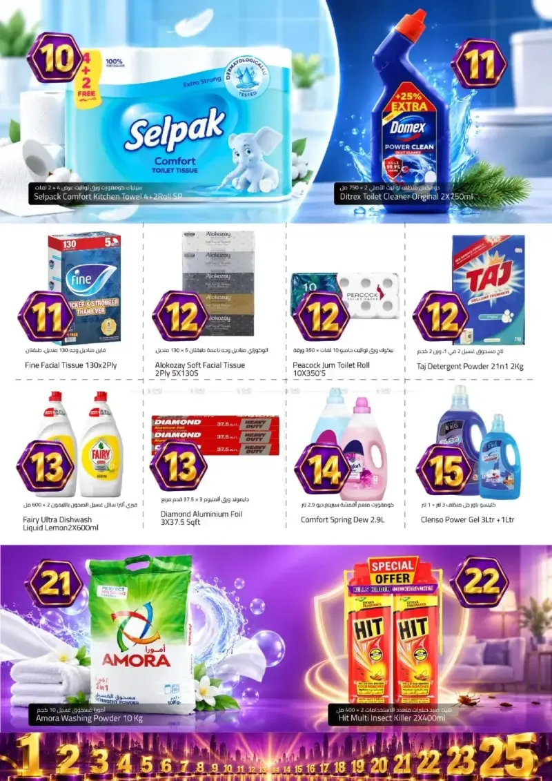 Mark & Save UAE weekly ad Sep 24 – Sep 28, 2026 – page 6
