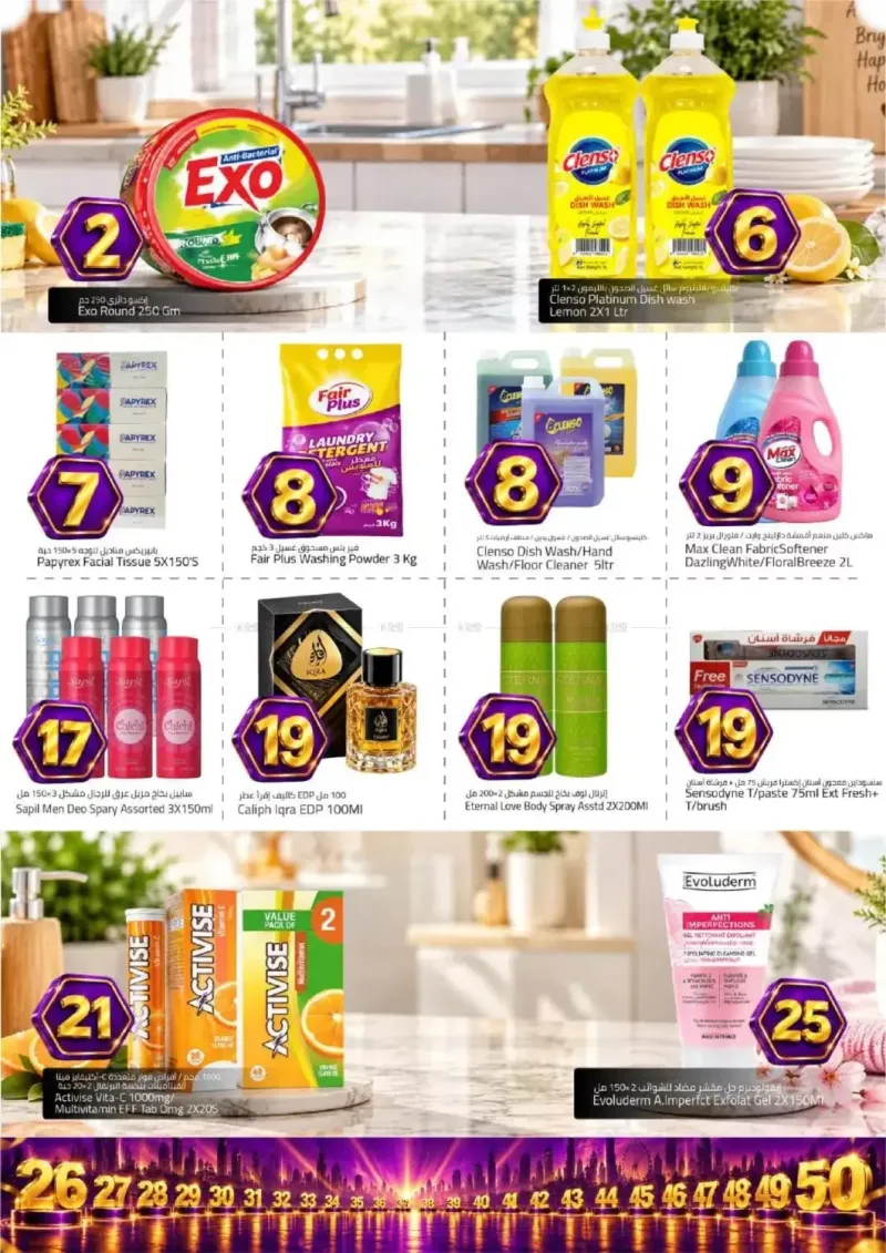 Mark & Save UAE weekly ad Sep 24 – Sep 28, 2026 – page 9