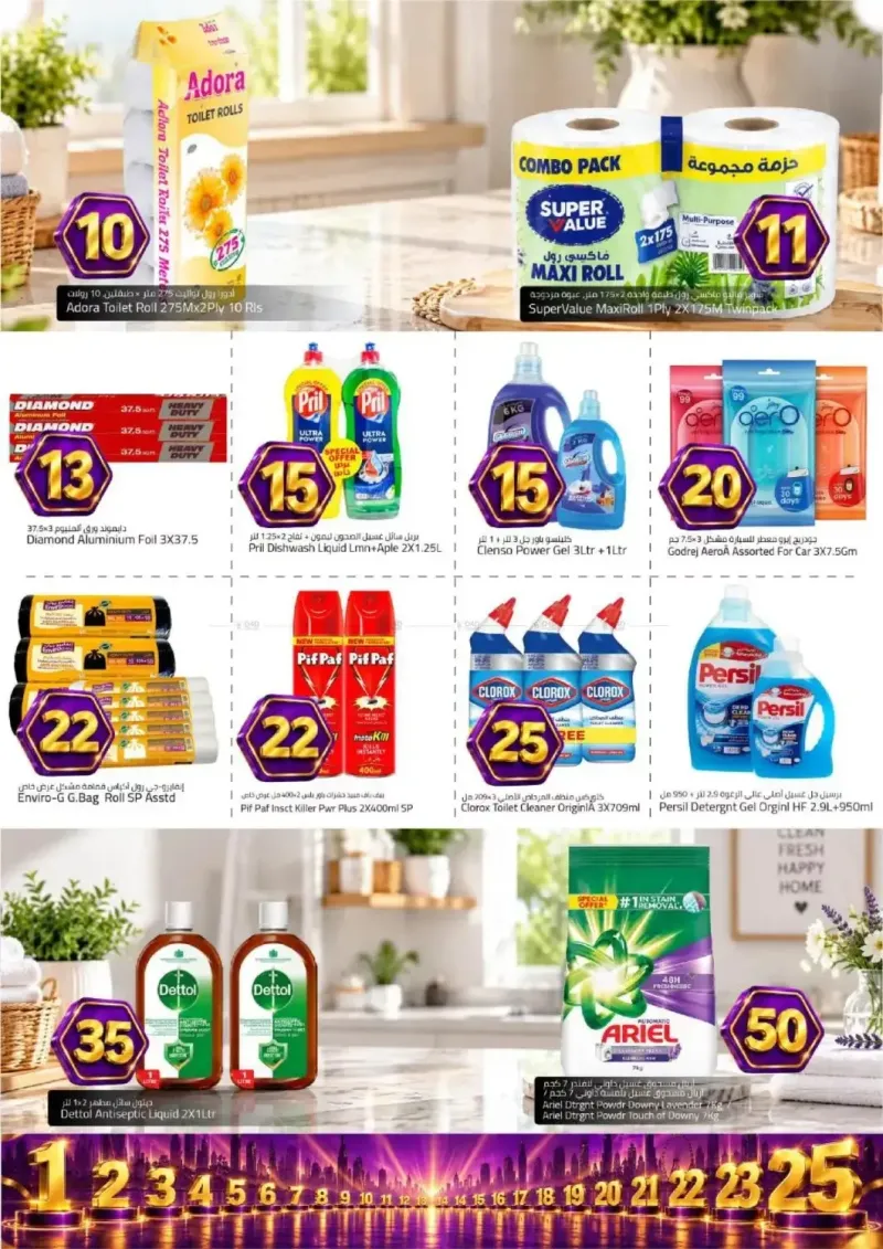 Mark & Save UAE weekly ad Sep 24 – Sep 28, 2026 – page 10