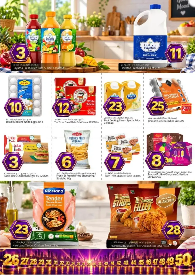 Mark & Save UAE weekly ad Sep 24 – Sep 28, 2026 – page 7