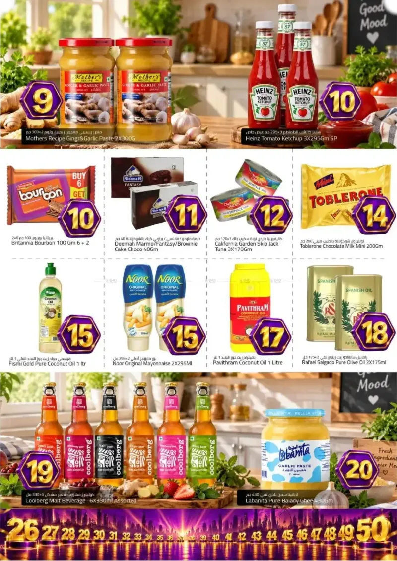 Mark & Save UAE weekly ad Sep 24 – Sep 28, 2026 – page 5