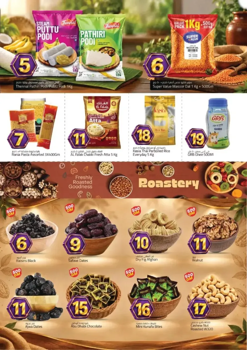 Mark & Save UAE weekly ad Sep 24 – Sep 28, 2026 – page 6
