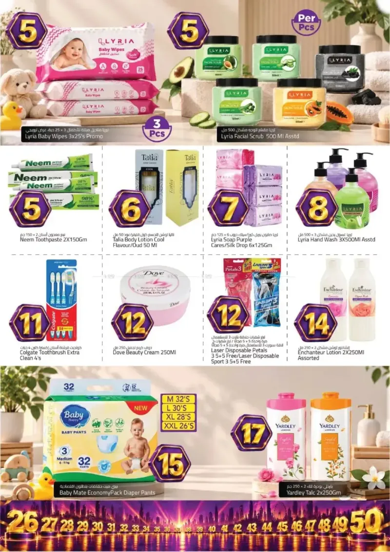 Mark & Save UAE weekly ad Sep 24 – Sep 28, 2026 – page 9